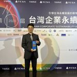 DFI Wins the Corporate Sustainability Report Awards Gold Award, Green Design Improves Product Energy Reduction by Nearly 40%