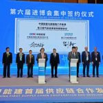 Energy China holds first supply chain conference at the 6th CIIE