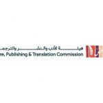 Exploring the Crossroads of Cultures: Saudi Arabia’s Riyadh International Philosophy Conference on Trans-cultural Values