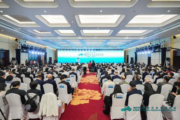 The 2023 Global Forum on Hehe Culture is held in Tiantai county, Zhejiang province, on Nov. 7, 2023. [Photo/China.org.cn]