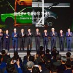 Hyundai Motor Advances Electrification Vision with New EV-dedicated Plant in Ulsan, Building on Its Brand Heritage