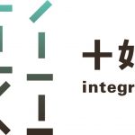 Integral Hosts Road Safety, China-ASEAN Mayors’ Forum and UNGC Events, Forging Urban Progress and Sustainable Development