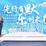 Lecheng, MSD vow to deepen medical cooperation