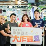 Link’s Successful “Food Waste Collection Competition” Returns, Extending Its Reach to Lok Fu and Tai Yuen Markets