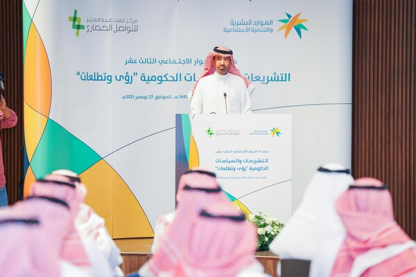 Saudi Minister of Human Resources and Social Development Saudi Minister of Human Resources and Social Development