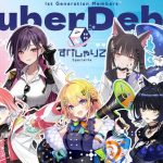 New gamer VTuber agency, “Specialite” debuts its first generation of 7 VTubers, active in Japan and English-speaking countries