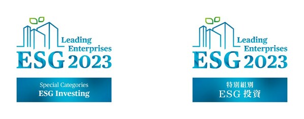 ESG Investing Award 2023