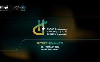 SAUDI ARABIA LAUNCHES THE HUMAN CAPABILITY INITIATIVE – A CONFERENCE TO EMPOWER HUMAN CAPABILITY