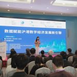 Shanghai and Hong Kong Forge Deeper Data Ecosystem Partnership, Ushering in a New Era of Bilateral Collaboration