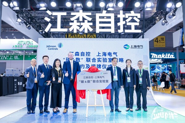 Shanghai Electric Inks Agreement with Johnson Controls at CIIE 2023 with Plans to Establish Laboratory that Empowers Greener Urban Development. Shanghai Electric Inks Agreement with Johnson Controls at CIIE 2023 with Plans to Establish Laboratory that Empowers Greener Urban Development.