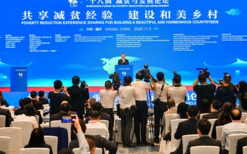 Shibadong Forum on Poverty Reduction and Development Held in Xiangxi, Hunan