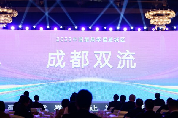 Shuangliu district obtains the individual award of China’s Most Happy City (Urban Area) at the 2023 China Happy City Forum. Shuangliu district obtains the individual award of China’s Most Happy City (Urban Area) at the 2023 China Happy City Forum.