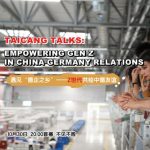 Taicang Talks: Empowering Gen Z in China-Germany Relations