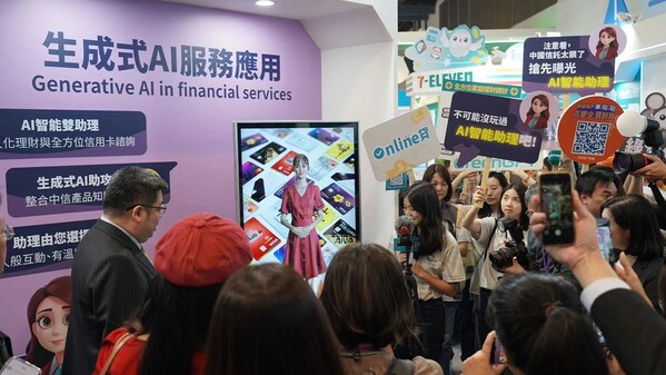 Generative AI is a new horizon for financial services - Digital Domain outlined its latest achievement at 2023 Taipei International Financial Expo, highlighting AI-powered autonomous characters applied to provide realistic and interactive banking customer experience, which attracted numerous attendees to grasp the innovation firsthand onsite.