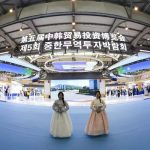The 5th China-Korea Trade and Investment Expo Opens in Yancheng, Jiangsu