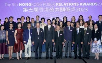 The 5th Hong Kong Public Relations Awards Successfully Held