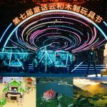 The 7th Yunhe Fairy-tale Wooden Toy Festival Kicks Off