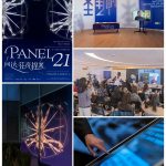The Forum “Panel 21: A Proposal to Leonardo da Vinci – Renaissance Man for the 21st Century” was Held in Shanghai