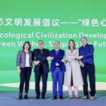 The Green Davos | ECI International Eco-Village (Yucun, China) Innovation Forum was held in Yucun, China.