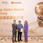 The Net Zero Carbon Intelligent Campus, built by the Yancheng Power Supply Company of State Grid Jiangsu and Huawei, Wins the Energy Globe Award