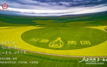 The performance of Shanxi Fenjiu in the first three quarters of 2023 far exceeded the whole year of 2022