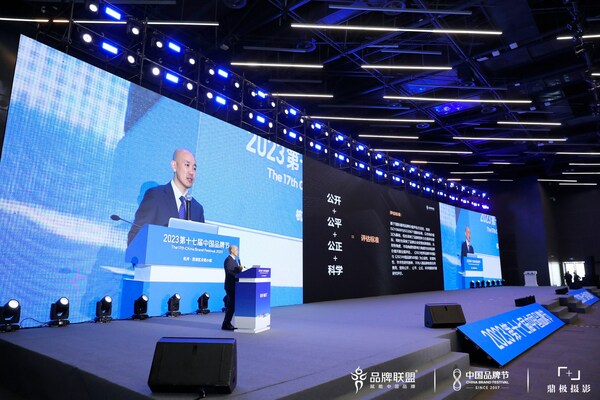 TopBrand Union chairman, Dr. Wang Yong, unveils the TopBrand 2023 Top 500 Global Brands List