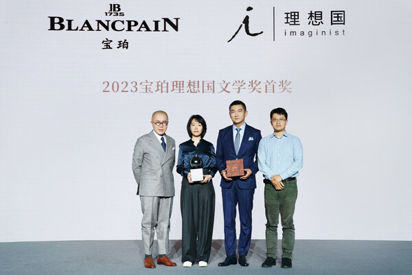 From left to right: Leung Man-tao, Yang Zhihan, Jack Liao and Ma Boyong