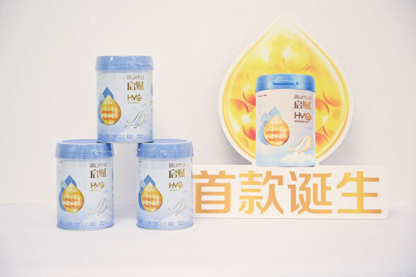 The new illuma HMO Growing-up Infant Formula