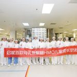 Wyeth Becomes the First Multinational Company to Launch an HMO Growing-Up Infant Formula in China