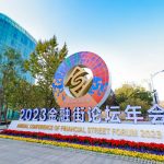 Xinhua Silk Road: Annual Conference of Financial Street Forum 2023 kicks off in Beijing