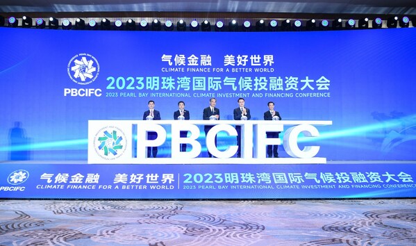 The photo shows the main venue of the 2023 Pearl Bay International Climate Investment and Financing Conference. The photo shows the main venue of the 2023 Pearl Bay International Climate Investment and Financing Conference.