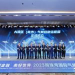Xinhua Silk Road: Guangzhou’s Nansha District delves into boosting climate finance for green, high-quality development