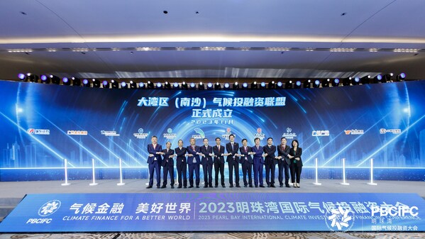 The photo shows establishment of the Guangdong-Hong Kong-Macao Greater Bay Area (Nansha) climate investment and finance alliance during a thematic forum of the PBCIFC on November 18. The photo shows establishment of the Guangdong-Hong Kong-Macao Greater Bay Area (Nansha) climate investment and finance alliance during a thematic forum of the PBCIFC on November 18.