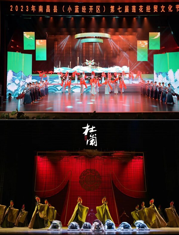 Photo shows dance and play performances during the 7th Lotus Economic, Trade and Cultural Festival in Nanchang County, east China's Jiangxi Province. Photo shows dance and play performances during the 7th Lotus Economic, Trade and Cultural Festival in Nanchang County, east China's Jiangxi Province.
