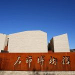 Xinhua Silk Road: Museum showcasing culture of China’s largest prehistoric stone city opens to public