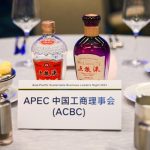 Xinhua Silk Road: Wuliangye deeply involves in APEC CEO Summit 2023