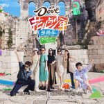 Chinese Reality Show “Divas Hit the Road” Invites Viewers to Experience the Charm of Silk Road, Serving as a Portal for International Cultural Exchanges
