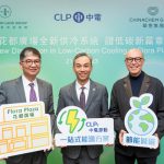 CLPe Teams Up with Henderson Land and Chinachem Group to Launch a New Cooling System at Flora Plaza in Fanling to Improve Energy Efficiency by over 50%