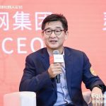 DHGATE Group Co-CEO Chun Li, Addresses the 2023 GoGlobal Forum of 100, Advocates for Enhanced Services to Uplift Global Small Businesses