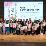 Eye Level Literary Award 2023 Celebrates 31st Edition, Showcasing Young Global Writers