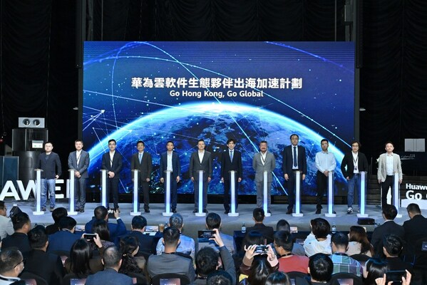 Launch of Huawei Cloud Software Partners Go Global Acceleration Programme Launch of Huawei Cloud Software Partners Go Global Acceleration Programme
