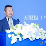Infinitus Co-organizes 2023 Responsibilities for Health Forum: Fostering Quality and Innovation in Traditional Chinese Medicine
