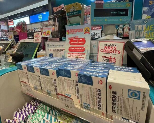 (Picture: Lianhua Qingwen Capsules displayed on shelves in a well-known supermarket in Singapore) (Picture: Lianhua Qingwen Capsules displayed on shelves in a well-known supermarket in Singapore)