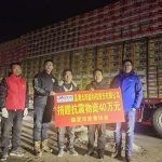 JA Solar Donates Supplies to Quake-hit Areas in Gansu Province
