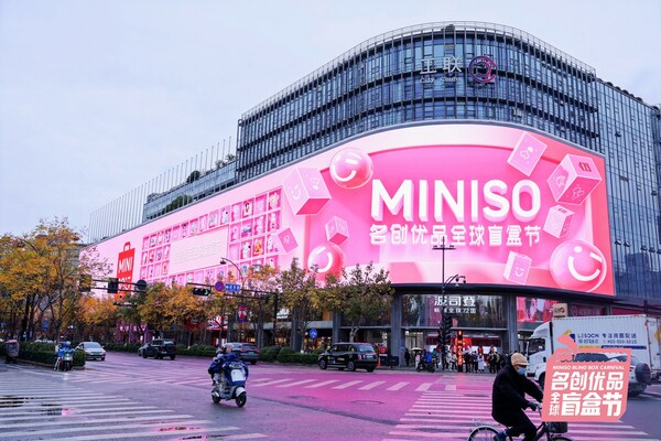 Giant 3D Screen “Unboxing Happiness” Kickes off MINISO's Blind Box Carnival