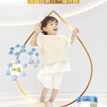 New Illuma HMO Growing-up Infant Formula Now Available throughout China