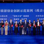 Sanya Recognized as Exemplar of Tourism Entrepreneurship and Innovation in China for 2023