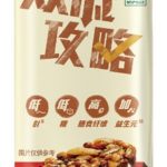SNICKERS® Launched Brand New Bar Featuring Low GI Dark Chocolate Cereal in Mono Material Flexible Packaging