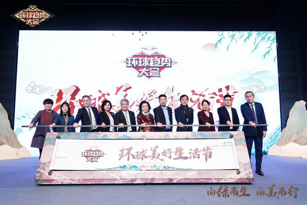 "Global Better Life Festival" Sets Sail with Upgrades. "Global Better Life Festival" Sets Sail with Upgrades.