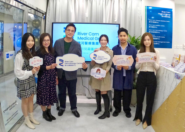 Officiating guests at the opening ceremony included Mr. Alan Koo, the Chairman of River Cam Medical Group (third left); Ms. Jeannie Chan, Chinese Medicine Practitioner at River Cam Chinese Medicine Clinic (first right); and Ms. Cindy Au, Nutritionist of River Cam Nutrition Centre (third right)